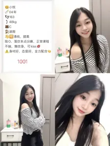 未命名相册