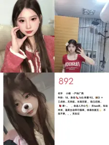 未命名相册