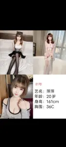未命名相册