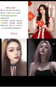 未命名相册